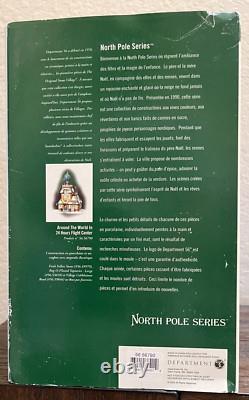 Department 56 Around The World In 24 Hours Flight Center 56.56790 retired