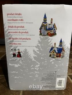 Dept 56 North Pole New Year's Eve CenterSKU 4056667 Intro 2017 Retired 2017