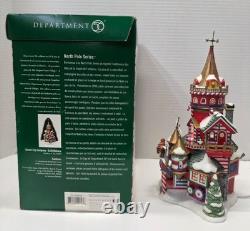 Dept 56 Santa's Toy Co Early Release 15th Anniv 56.56892 North Pole Box